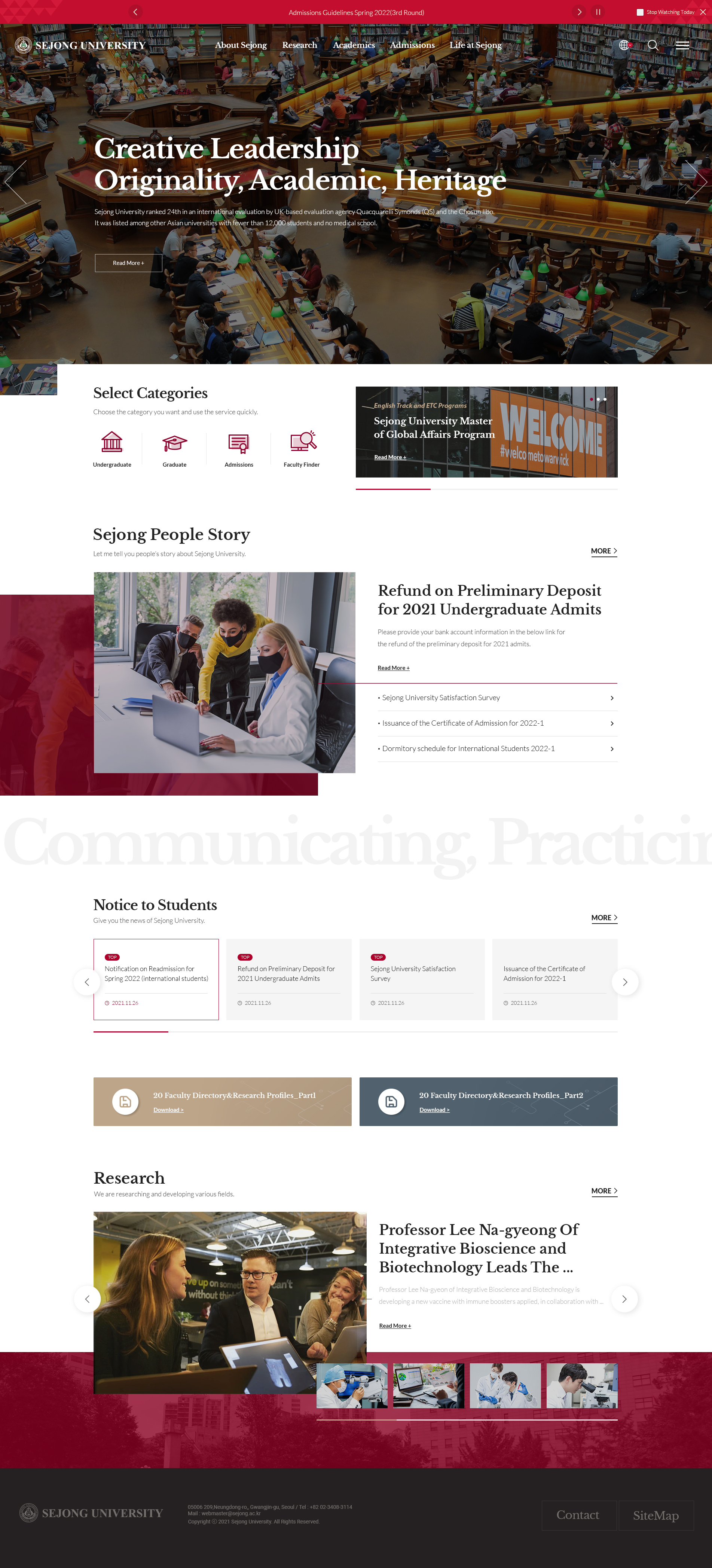 세종대학교 대표 영문 홈페이지 썸네일